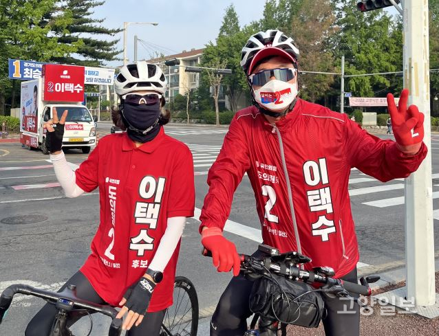 국민의힘 이택수 도의원 후보(좌), 배우자와 함께 아침 출근길 자전거 선거운동에 열중하고 있다.