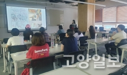 고양산업진흥원, 예비 작가를 위한 웹툰 채색 특강 개최