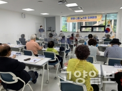 고양시 탄현2동, 제2회 일산서구 탄현분회 노인 정례회의 개최