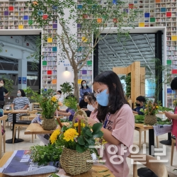 제4회 대한민국 어린이 꽃장식 대회_ 개최