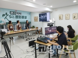 랜선 쿡! 톡! 맛있는 평화통일’ 프로그램을 통해 북한요리 전문가와 시민이 온라인으로 실시간 소통하며 북한 요리를 만들고 있다