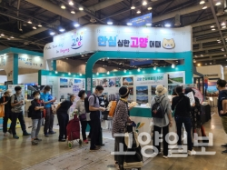 대한민국 국제 관광박람회 고양시 홍보 부스(2021년도)