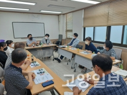 고양특례시 대화동, 지역 시의원-통장 대표 간담회 개최