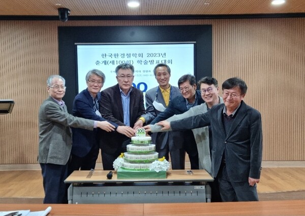 한국환경철학회 춘계 학술발표대회 모습